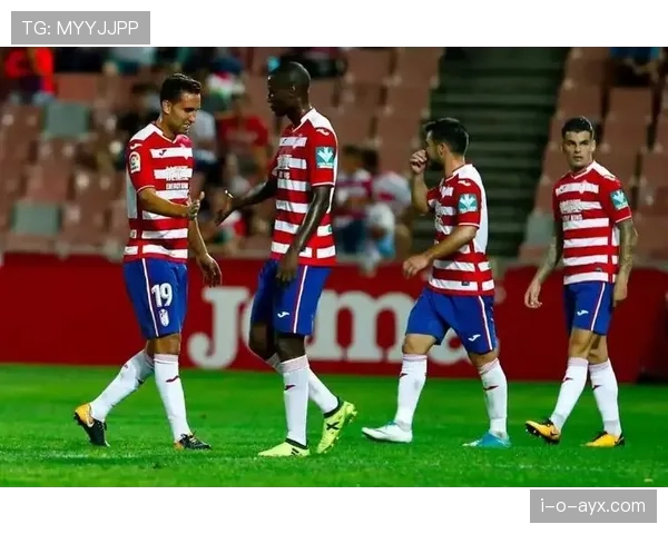 格拉纳达战术转型显成效：从防守反击稳步迈向控球主导