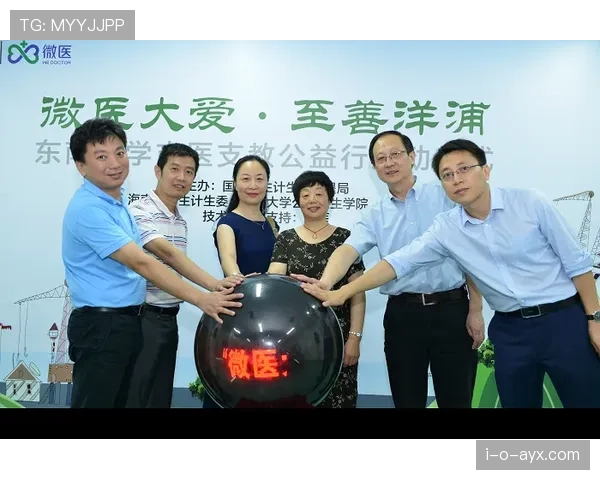 穆西亚拉热心公益，持续助力青少年教育与健康发展引关注