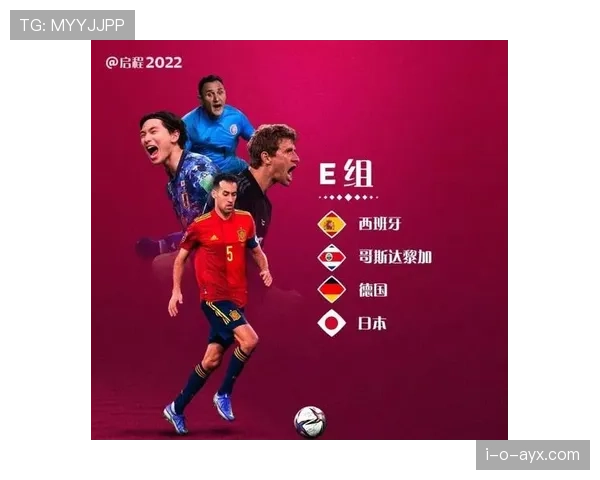世界杯E组最具冲击力阵容盘点
